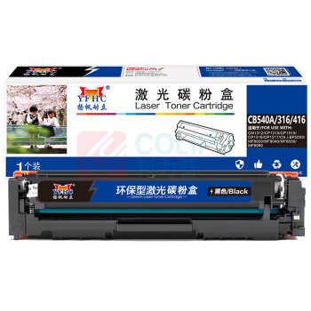 扬帆耐立 YFHC 碳粉盒 CB540A/316/416 (黑色) 适用惠普HP CP1215 1515N 1518NI CM1312NFI CM1312MFP 佳能Canon 5050 8050