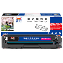 扬帆耐立 YFHC 碳粉盒 CB543A/316/416 (红色) 适用惠普HP CP1215 1515N 1518NI CM1312NFI CM1312MFP 佳能Canon 5050 8050