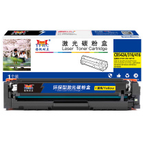 扬帆耐立 YFHC 碳粉盒 CB542A/316/416 (黄色) 适用惠普HP CP1215 1515N 1518NI CM1312NFI CM1312MFP 佳能Canon 5050 8050