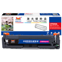 扬帆耐立 YFHC 碳粉盒 CF503A (红色) 适用惠普HP Color LaserJet Pro M254dw M245nw M281fd M281fdn M281dw M280nw