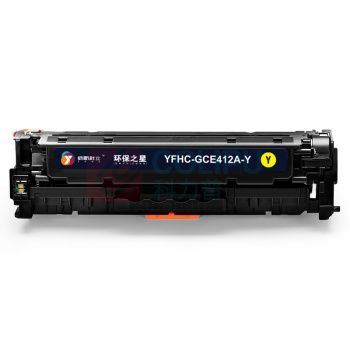 扬帆耐立 硒鼓 CE412A (黄色) 环保之星系列 带芯片 2600页(A4,5%)适用惠普HP M351a M451dn M451nw M375nw M475dn