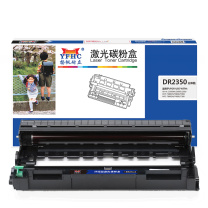 扬帆耐立 YFHC 碳粉盒 DR2350 (黑色) 12000页(A4,5%)适用兄弟Brother 7180 7080