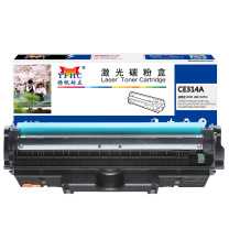 扬帆耐立 硒鼓 CE314A(126A) (黑色) 14000页(A4,5%)适用惠普HP M175a/M175nw/M176n/M177fw/M275nw/CP1025/CP1025nw/M275A