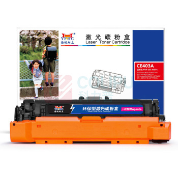扬帆耐立 YFHC 碳粉盒 CE403A (红色) 6000页(A4,5%)适用惠普HP M570dn/M570dw/M575/M575dn/M551dn/M551n/M551xh