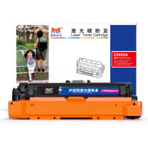 扬帆耐立 YFHC 碳粉盒 CE403A (红色) 6000页(A4,5%)适用惠普HP M570dn/M570dw/M575/M575dn/M551dn/M551n/M551xh