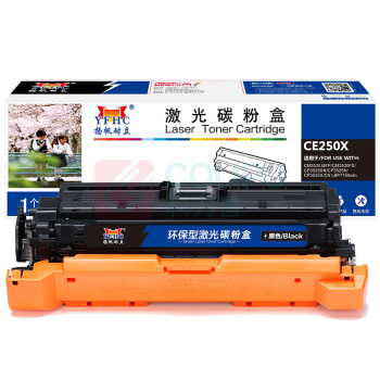 扬帆耐立 YFHC 碳粉盒 CE250X (黑色) 带芯片 10500页(A4,5%)适用惠普HP CP3525X CP3525dn CM3530FS 504A 惠普HP 3525