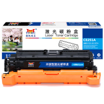 扬帆耐立 YFHC 碳粉盒 CE251A (蓝色) 带芯片 7000页(A4,5%)适用惠普HP CP3525X CP3525dn CM3530FS 504A 惠普HP 3525
