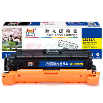 扬帆耐立 YFHC 碳粉盒 CE252A (黄色) 带芯片 7000页(A4,5%)适用惠普HP CP3525X CP3525dn CM3530FS 504A 惠普HP 3525