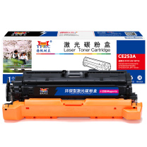 扬帆耐立 YFHC 碳粉盒 CE253A (红色) 带芯片 7000页(A4,5%)适用惠普HP CP3525X CP3525dn CM3530FS 504A 惠普HP 3525