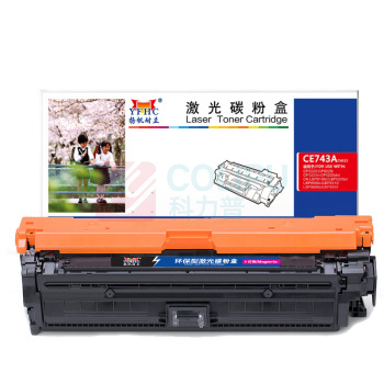 扬帆耐立 YFHC 碳粉盒 CE743A (红色) 7300页(A4,5%)适用惠普HP CP5225/CP5225n/CP5225dn