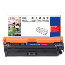 扬帆耐立 YFHC 碳粉盒 CE743A (红色) 7300页(A4,5%)适用惠普HP CP5225/CP5225n/CP5225dn