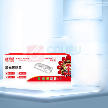 天威 PRINT-RITE 硒鼓 CZ192A硒鼓 93A 打印量:12000页 适用惠普HP M435 701 706 M701a 701n 706n MFP M435nw打印机