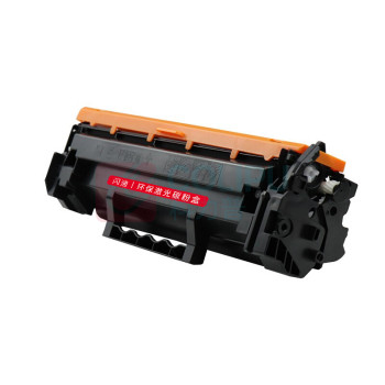 闪迪 SanDisk 硒鼓适用惠普M208dw墨粉232dw/233sdn粉盒233sdw打印机墨盒M202 M208 M232 M233粉盒无芯片大容量 w1370a 