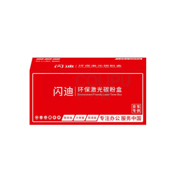 闪迪 SanDisk 136硒鼓 适用惠普HP Laser MFP 136a墨盒136w;136nw打印机专用硒鼓高清易加粉版无芯片 单个装 