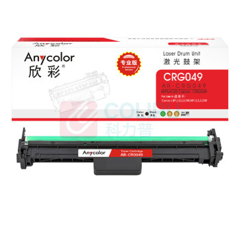 欣彩 anycolor 鼓架 AR-CRG049 12000页 (黑色) 专业版