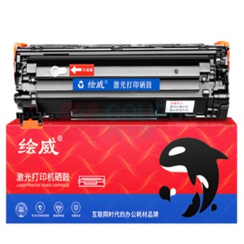 绘威 易加粉硒鼓 CRG-912 
