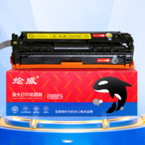 绘威 易加粉硒鼓 CE322A (黄色)