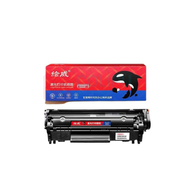 绘威 Q2612XL超大容量硒鼓 适用惠普HP 1020 1020plus 3015 M1005 M1005mfp M1319mfp打印机墨盒 DC