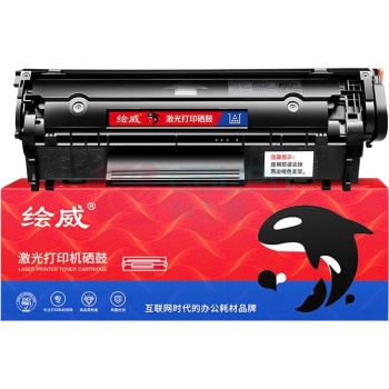绘威 Q2612XL超大容量硒鼓 适用惠普HP 1020 1020plus 3015 M1005 M1005mfp M1319mfp打印机墨盒 DC