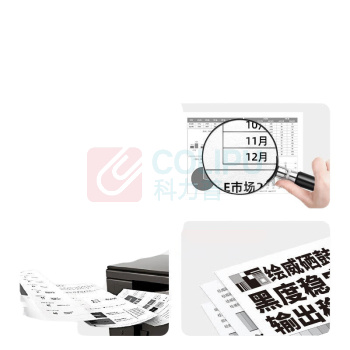 绘威 Q2612XL超大容量硒鼓 适用惠普HP 1020 1020plus 3015 M1005 M1005mfp M1319mfp打印机墨盒 DC