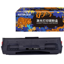 添彩 硒鼓 136w