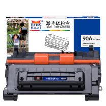 扬帆耐立 YFHC 硒鼓 90A CE390A 商专版 带芯片 10000页(A4,5%)适用惠普HP LaserJet Enterprise600 M602n 600 M601n 600 M603n (黑色)