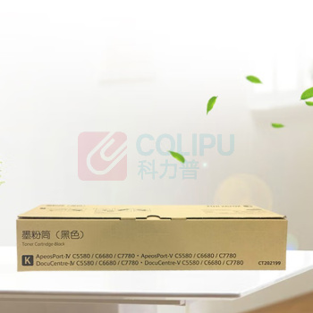 富士胶片 CT202199黑粉 (适用6688机型) 
