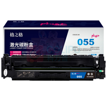 格之格 硒鼓 NT-CC055FBKPLUS+ (黑色) 单支装