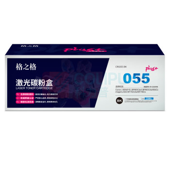 格之格 硒鼓 NT-CC055FBKPLUS+ (黑色) 单支装