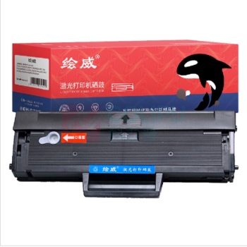 绘威 易加粉硒鼓2支装 MLT-D112S 适用三星Samsung Xpress M2023 M2029打印机一体机复印机墨盒 