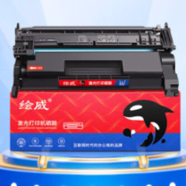 绘威 硒鼓 CF277X大容量 带芯片 