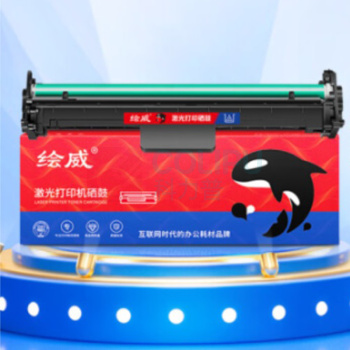 绘威 硒鼓/墨粉 CF219A (硒鼓/单支装/黑色) 