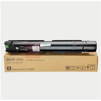 卫斯理 墨粉盒 WSL-CT202952 (黑色) 打印约12500页 适用施乐SC2022系列