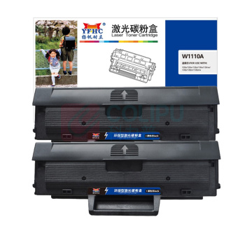 扬帆耐立 YFHC 硒鼓 W1110A 双支装 商专版 1500页(A4 5%)*2 带芯片 适用HP Laser 108aw138ppnpnw136awnw等 (黑色)