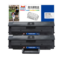 扬帆耐立 YFHC 硒鼓 W1110A 双支装 商专版 1500页(A4 5%)*2 带芯片 适用HP Laser 108aw138ppnpnw136awnw等 (黑色)