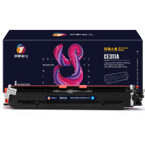 扬帆耐立 YFHC 硒鼓 CE311A(126A) 环保之星系列 1000页(A4 5%) 适用惠普HP LaserJet CP1025 M175a M175nw M275 LBP7010C LBP7018C等 (兰色(青色))
