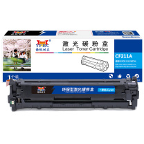 扬帆耐立 YFHC 碳粉盒 CF211A 商专版 1800页(A4 5%) 适用惠普HP Laserjet Pro 200 color M251n 251nw MFP M276n fn nw fnw等 (兰色(青色))