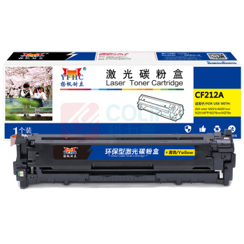 扬帆耐立 YFHC 碳粉盒 CF212A(131A) 商专版 1800页(A4 5%) 适用惠普HP Laserjet Pro 200 color M251n 251nw MFP M276n fn nw fnw等 (黄色)