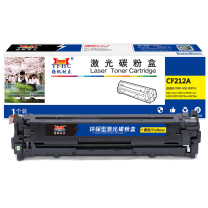 扬帆耐立 YFHC 碳粉盒 CF212A(131A) 商专版 1800页(A4 5%) 适用惠普HP Laserjet Pro 200 color M251n 251nw MFP M276n fn nw fnw等 (黄色)
