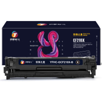 扬帆耐立 YFHC 硒鼓 CF210X(131X) 环保之星系列 2400页(A4 5%) 适用惠普HP Laserjet Pro 200 color M251n 251nw MFP M276n fn nw fnw等 (黑色)