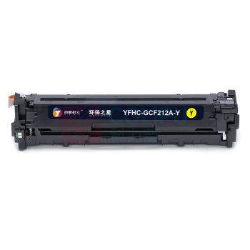 扬帆耐立 YFHC 硒鼓 CF212A(131A) 环保之星系列 1800页(A4 5%) 适用惠普HP Laserjet Pro 200 color M251n 251nw MFP M276n fn nw fnw等 (黄色)