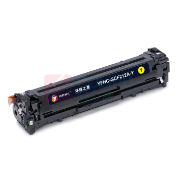 扬帆耐立 YFHC 硒鼓 CF212A(131A) 环保之星系列 1800页(A4 5%) 适用惠普HP Laserjet Pro 200 color M251n 251nw MFP M276n fn nw fnw等 (黄色)