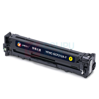 扬帆耐立 YFHC 硒鼓 CF212A(131A) 环保之星系列 1800页(A4 5%) 适用惠普HP Laserjet Pro 200 color M251n 251nw MFP M276n fn nw fnw等 (黄色)