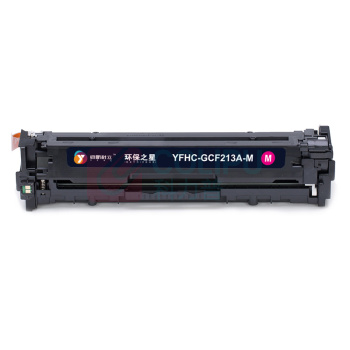 扬帆耐立 YFHC 硒鼓 CF213A(131A) 环保之星系列 1800页(A4 5%) 适用惠普HP Laserjet Pro 200 color M251n 251nw MFP M276n fn nw fnw等 (红色)