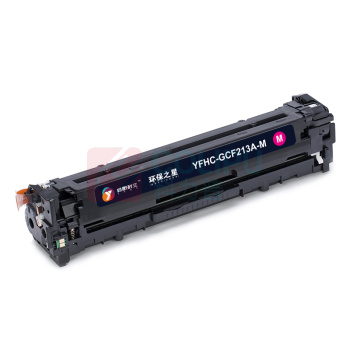 扬帆耐立 YFHC 硒鼓 CF213A(131A) 环保之星系列 1800页(A4 5%) 适用惠普HP Laserjet Pro 200 color M251n 251nw MFP M276n fn nw fnw等 (红色)