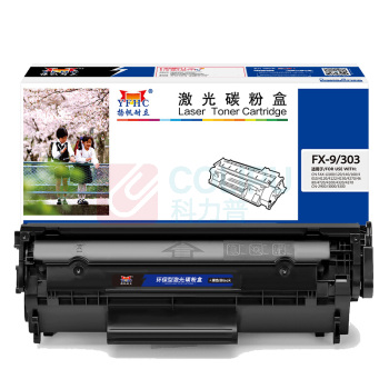 扬帆耐立 YFHC 碳粉盒 CN-FX9/303 商专版 2300页(A4 5%) 适用佳能Canon FAX-L100 FAX-L120 FAX-L140 FAX-L160 ICMF4120 ICMF4150等 (黑色)