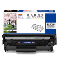 扬帆耐立 YFHC 碳粉盒 CN-FX9/303 商专版 2300页(A4 5%) 适用佳能Canon FAX-L100 FAX-L120 FAX-L140 FAX-L160 ICMF4120 ICMF4150等 (黑色)