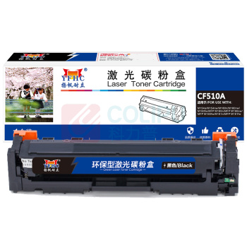 扬帆耐立 YFHC 硒鼓 CF510A四色套装 商专版 黑：1100页(A4 5%)彩：900页支(A4 5%) 适用惠普HP LaserJetProM154a M154nw M180n M180nw M180fw MFPM180n等 (彩色)