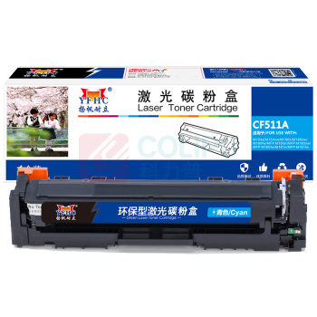 扬帆耐立 YFHC 硒鼓 CF510A四色套装 商专版 黑：1100页(A4 5%)彩：900页支(A4 5%) 适用惠普HP LaserJetProM154a M154nw M180n M180nw M180fw MFPM180n等 (彩色)