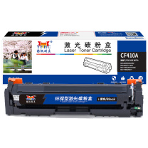 扬帆耐立 YFHC 碳粉盒 CF410A(410A) 商专版 2300页(A4 5%) 适用惠普HP M477FDW M477FNW M452dw M452nw M452dn等 (黑色)